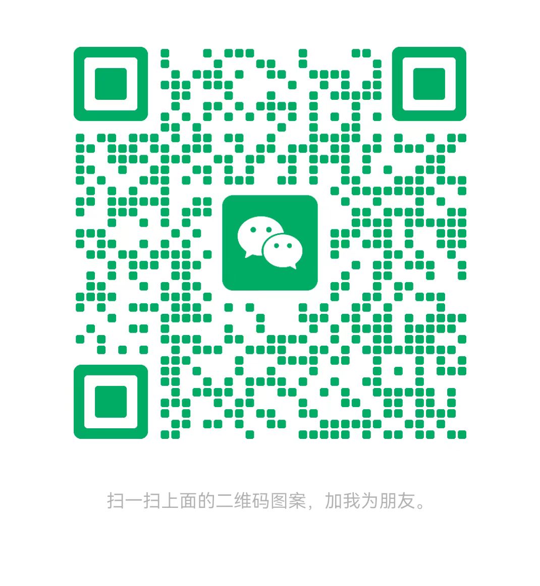 仙桃太康锅炉微信二维码