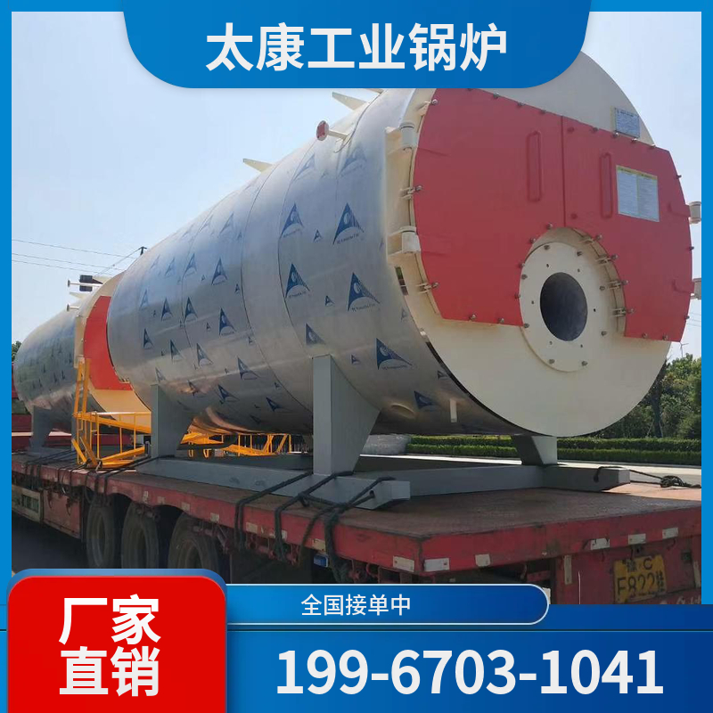 仙桃燃气导热油锅炉