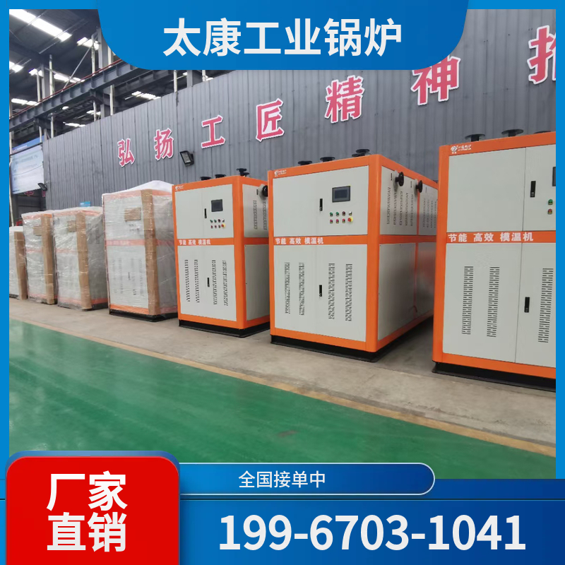 仙桃智能锅炉
