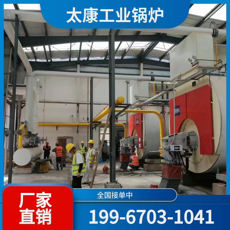 仙桃太康锅炉厂家