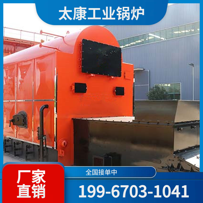 仙桃低氮锅炉