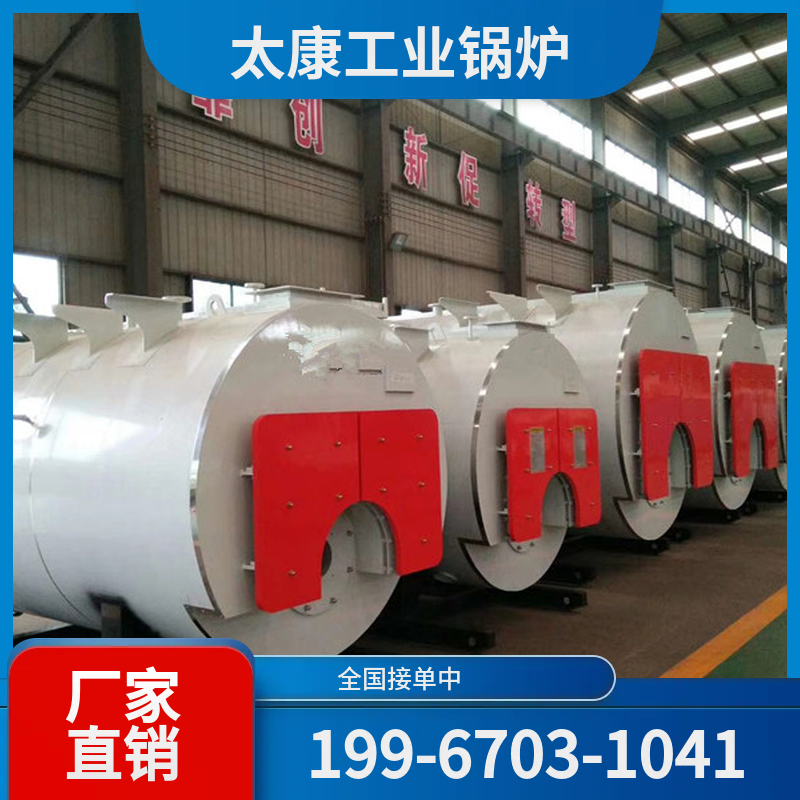 仙桃全预混低氮锅炉