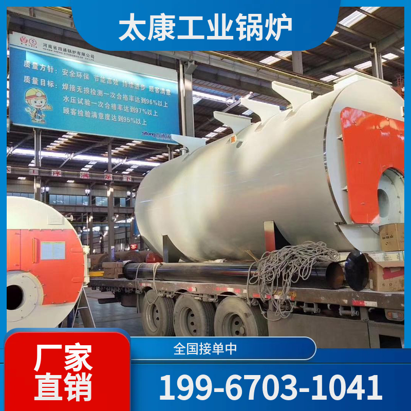 仙桃小型电锅炉
