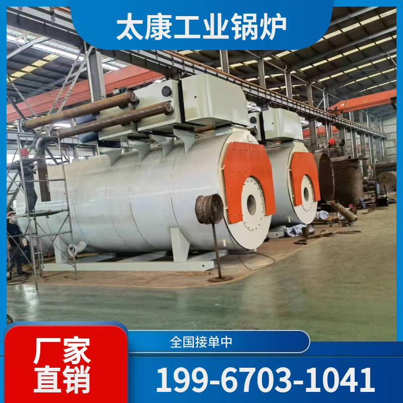 仙桃有机热载体锅炉