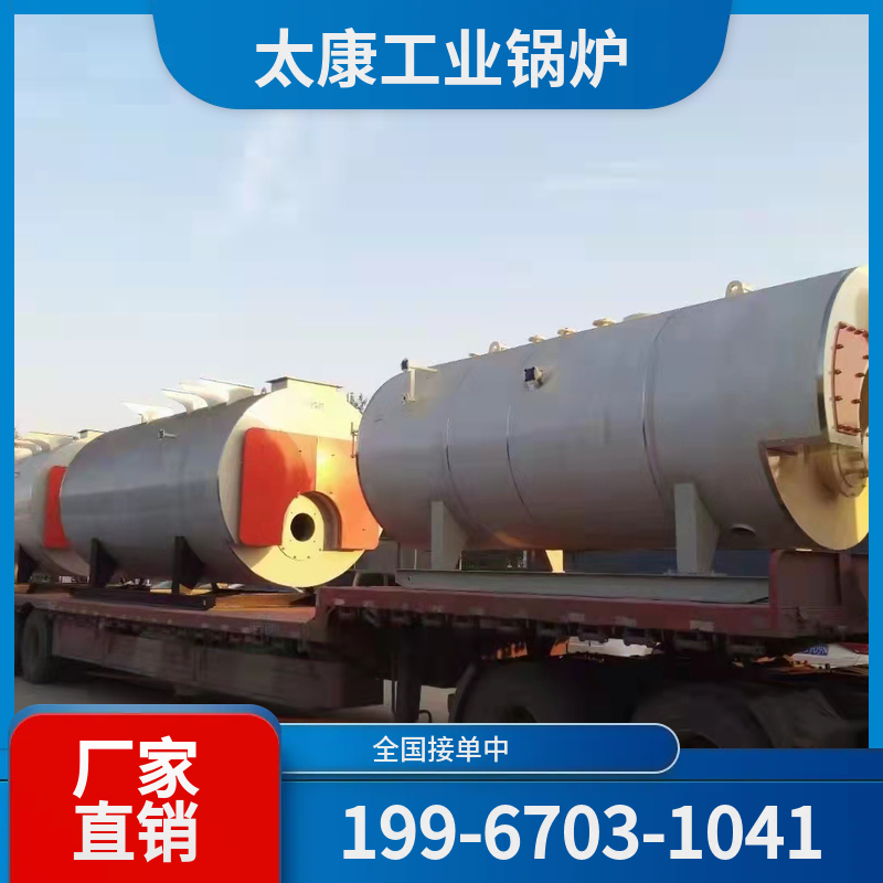 仙桃导热油锅炉