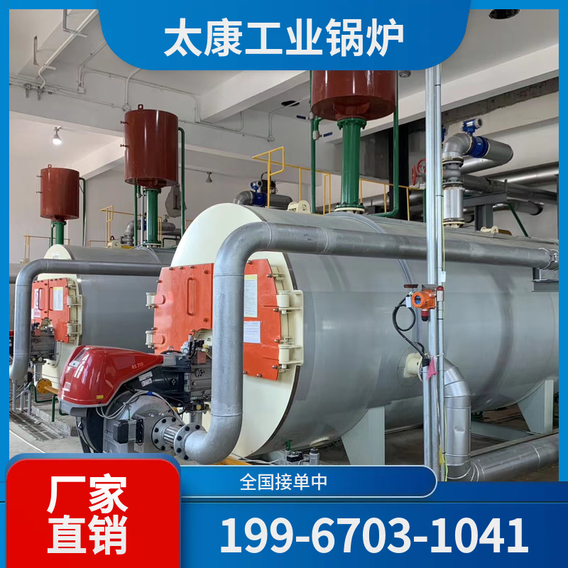 仙桃变频锅炉