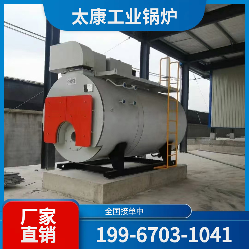仙桃冷凝低氮锅炉