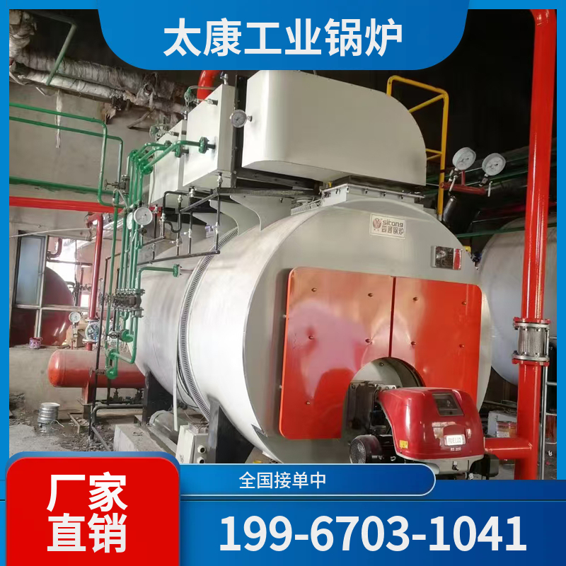 仙桃电热水锅炉