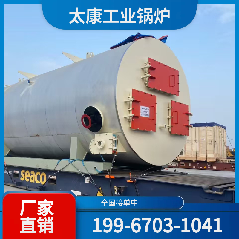 仙桃工业电锅炉